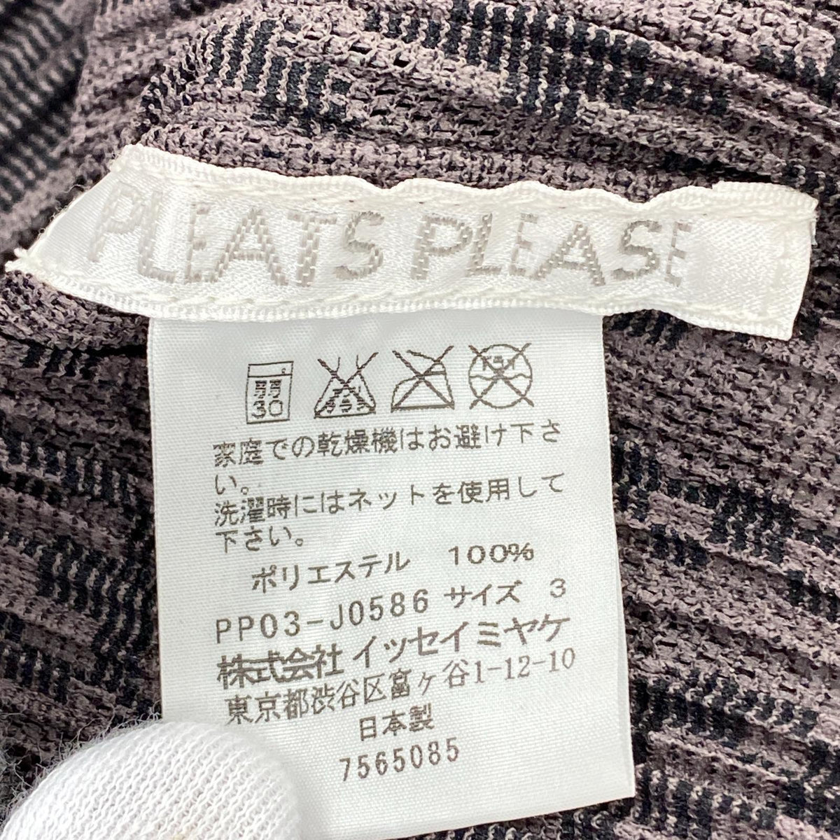 その他トップス PLEATS PLEASE カーディガン　柄 ブラウン