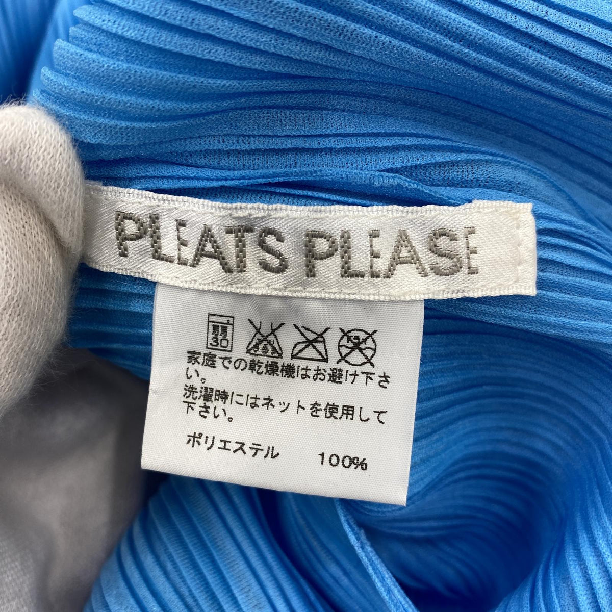 その他トップス PLEATS PLEASE LSカットソー　ブルー
