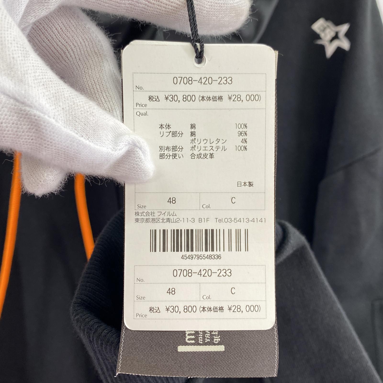 その他トップス DOUBLE STANDARD CLOTHING D/him POﾊﾟｰｶｰ ﾌﾞﾗｯｸ (48) ブラック