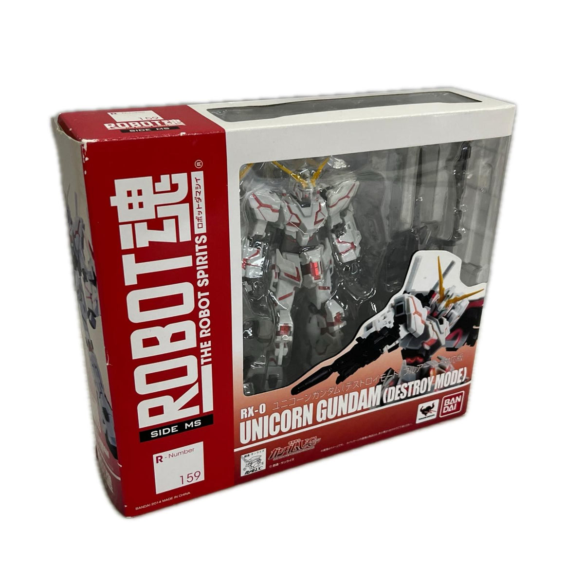 ROBOT魂 159 ユニコーンガンダム ﾃﾞｽﾄﾛｲﾓｰﾄﾞ ﾌﾙｱｰﾏｰ対応版 ガンダム バンダイ フィギュア/グッズ