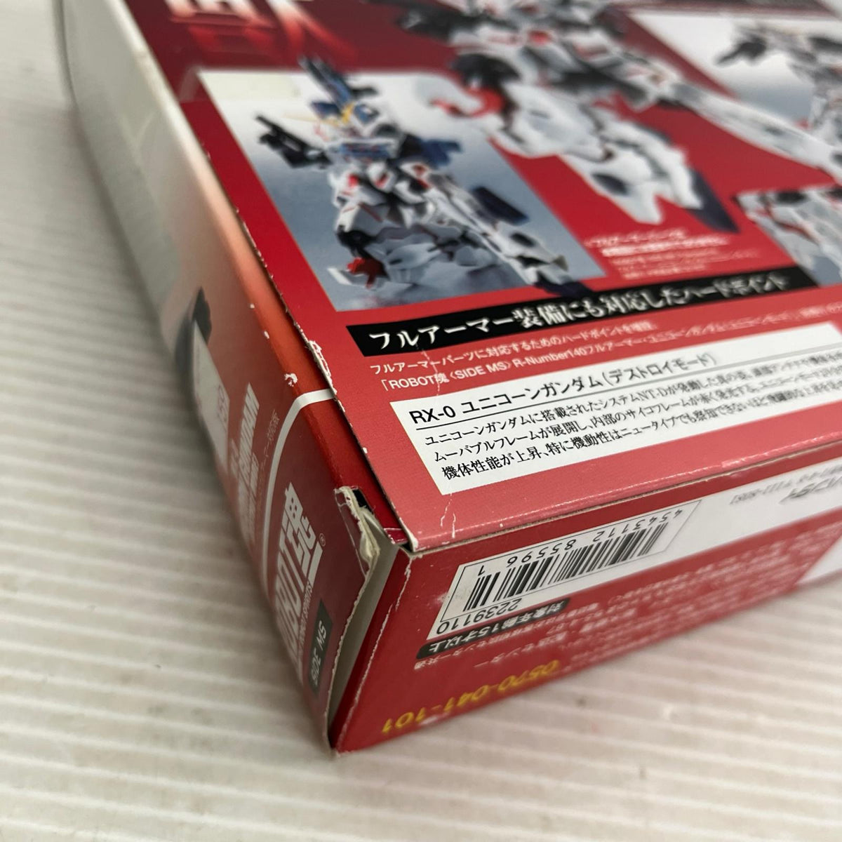 ROBOT魂 159 ユニコーンガンダム ﾃﾞｽﾄﾛｲﾓｰﾄﾞ ﾌﾙｱｰﾏｰ対応版 ガンダム バンダイ フィギュア/グッズ