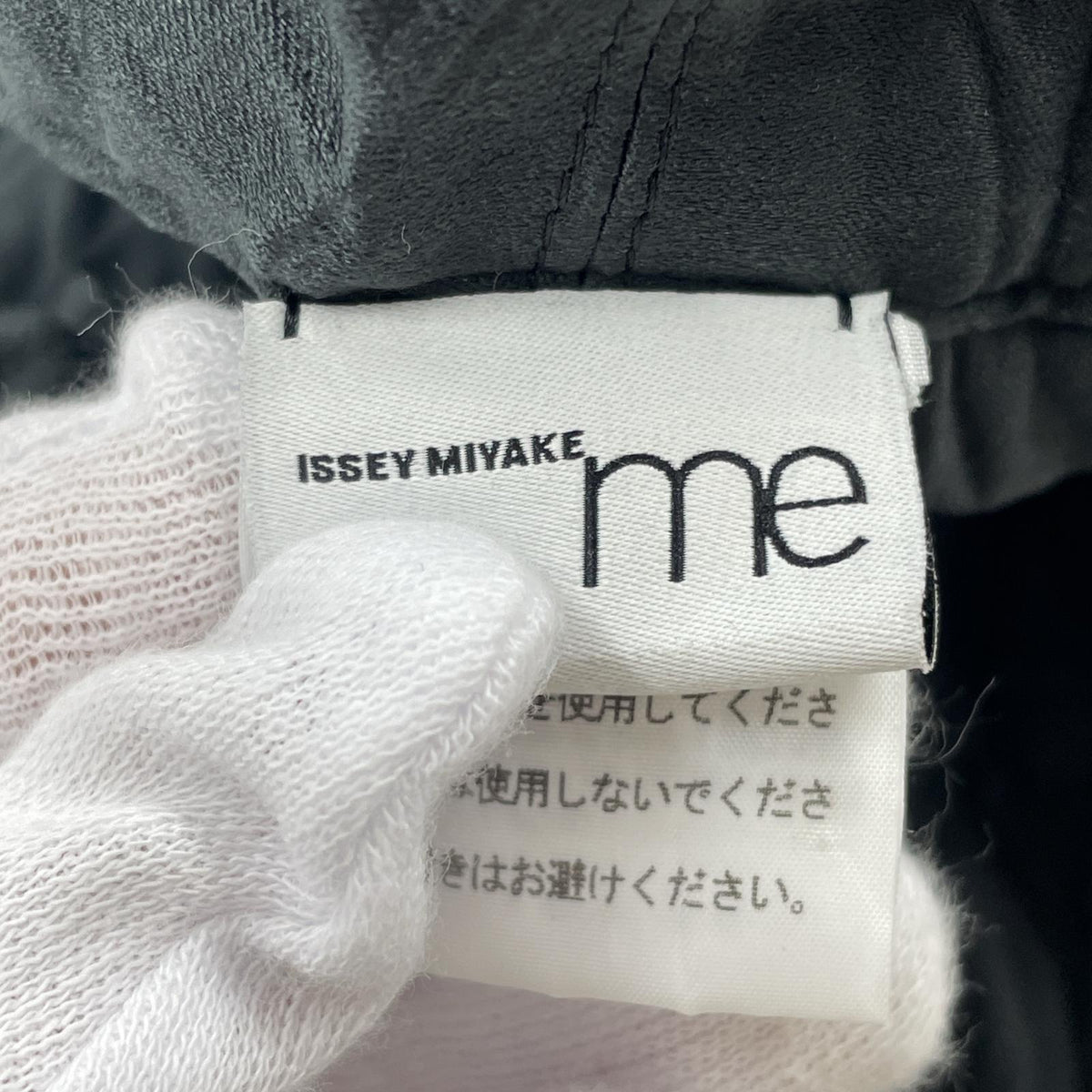 その他ボトムス MI01FF265