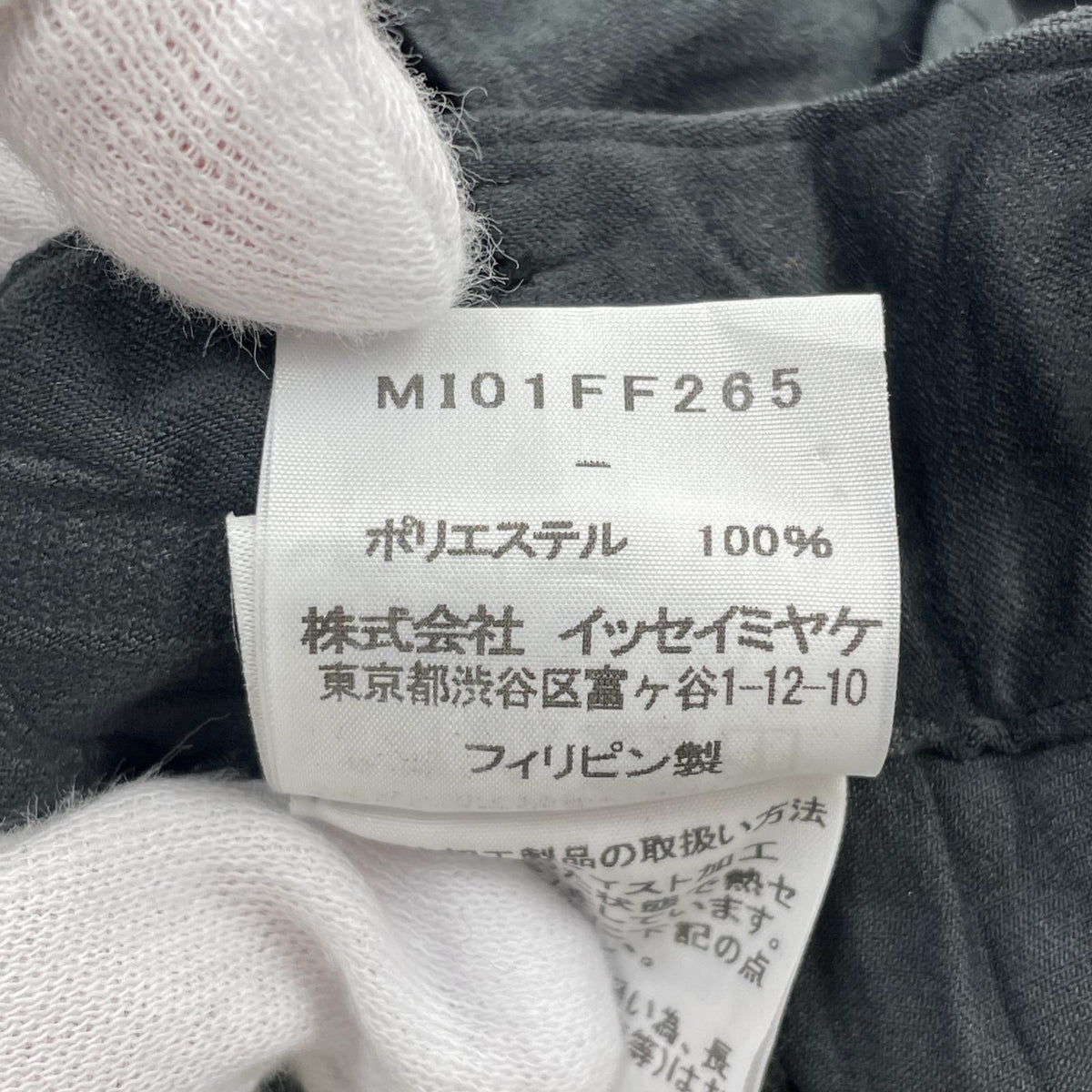 その他ボトムス MI01FF265