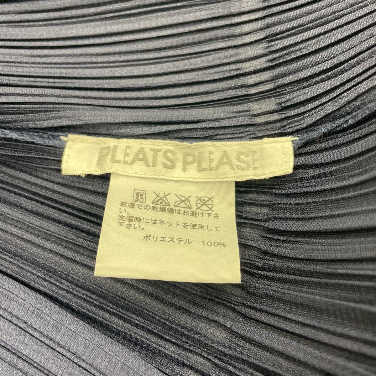 その他トップス PLEATS PLEASE　カーディガン　ネイビー