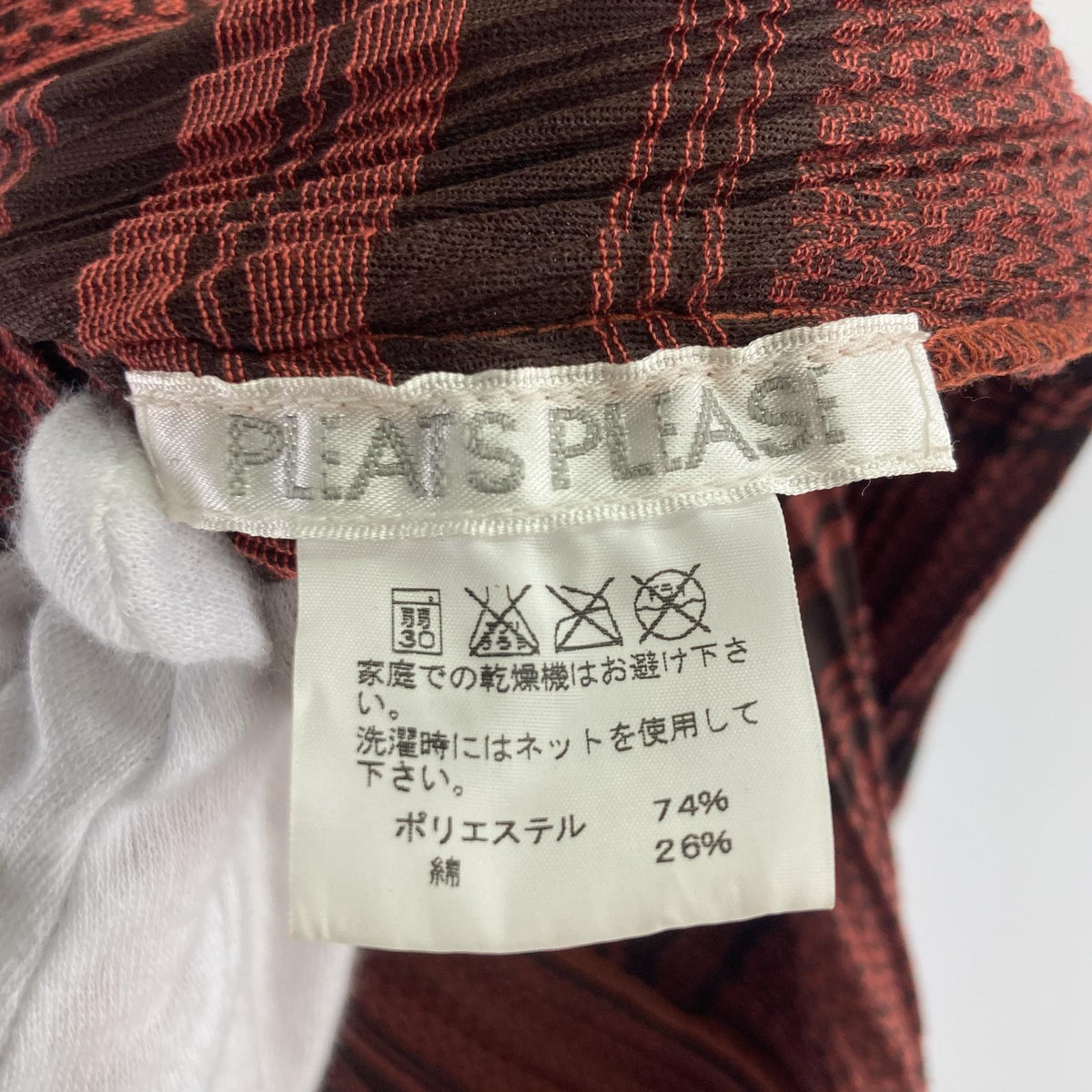 その他トップス PLEATS PLEASEカーディガン