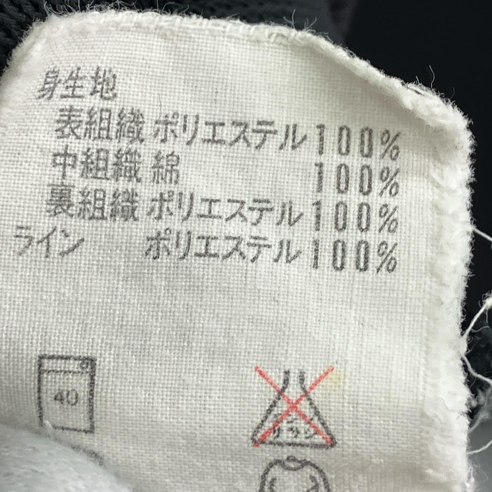 ジャケット adidas 西ドイツ製 トラックジャケット ブラック