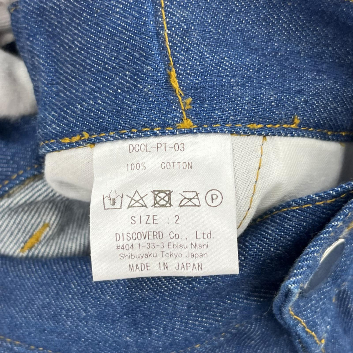 デニムパンツ BALOON DENIM PANTS