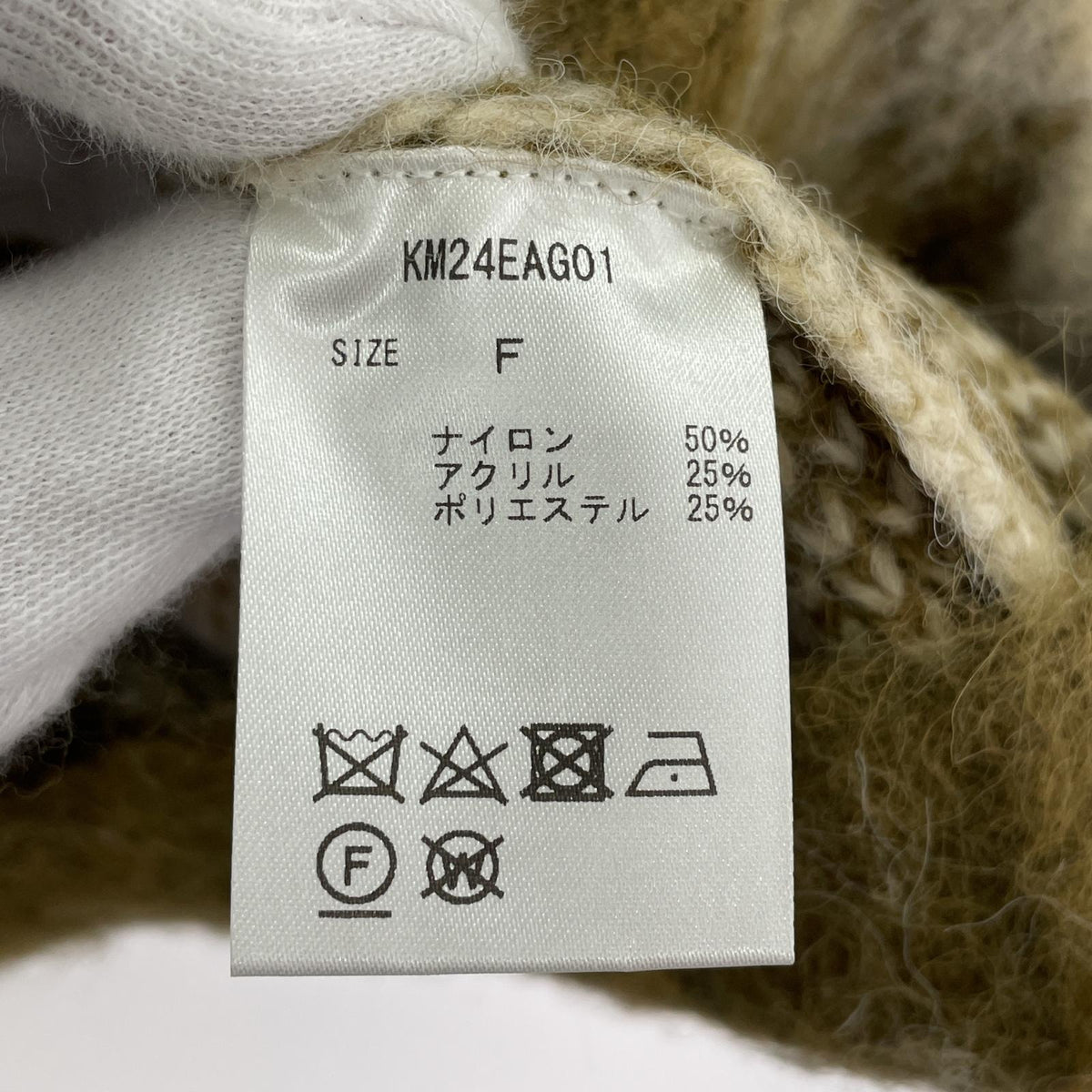 ニット Knuth Marf Uneck knit pullove カーキ