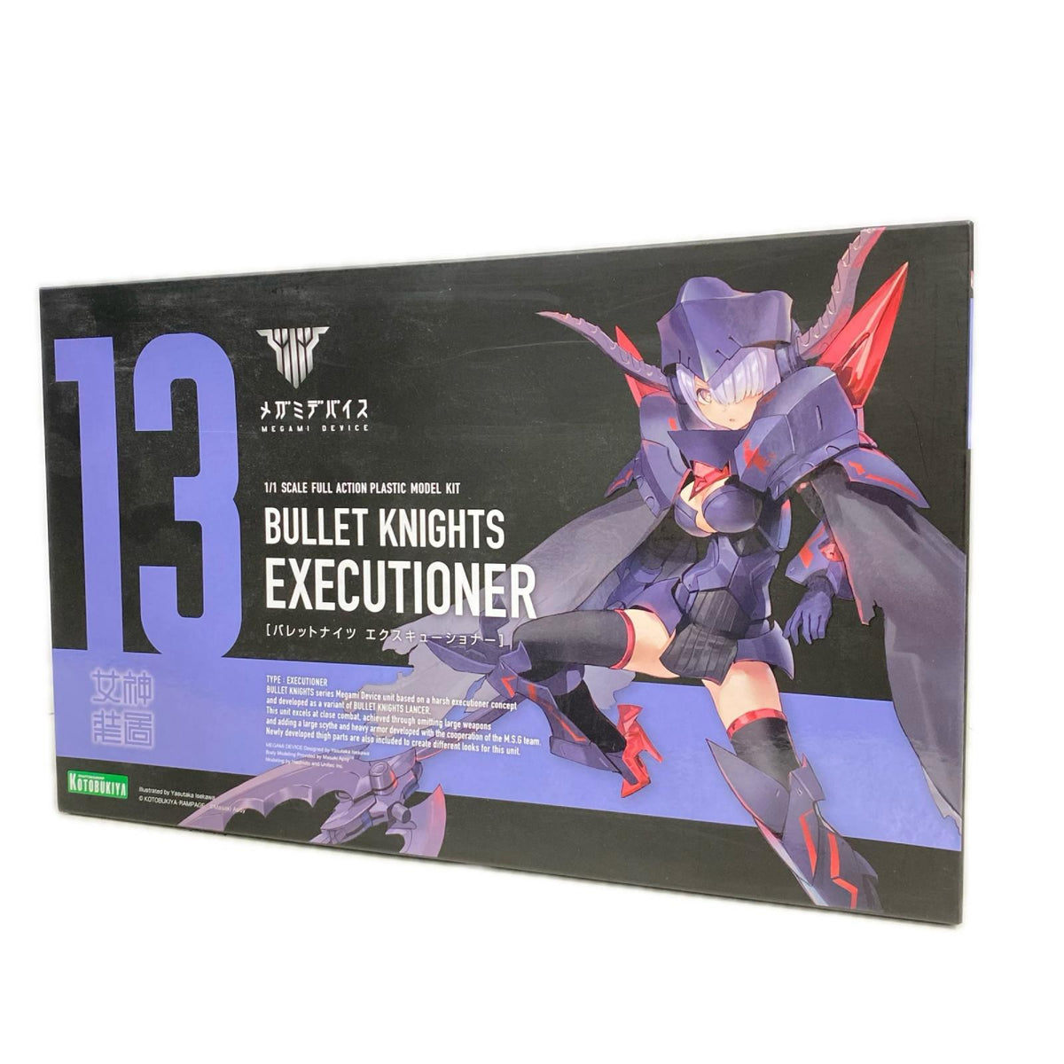 BULLET KNIGHTS エクスキューショナー その他美少女プラモ