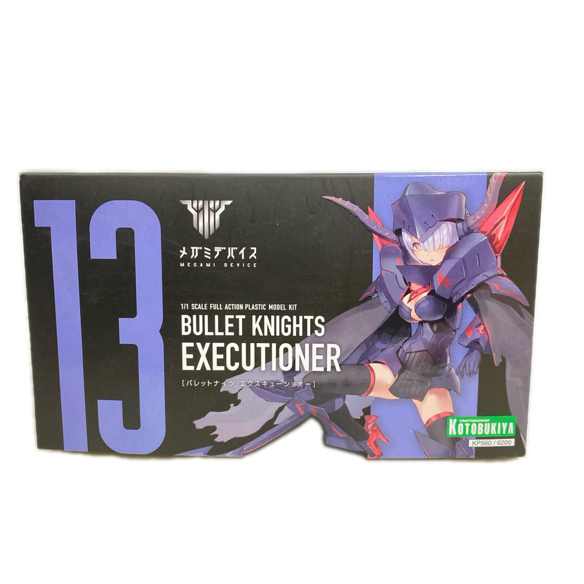 BULLET KNIGHTS エクスキューショナー その他美少女プラモ