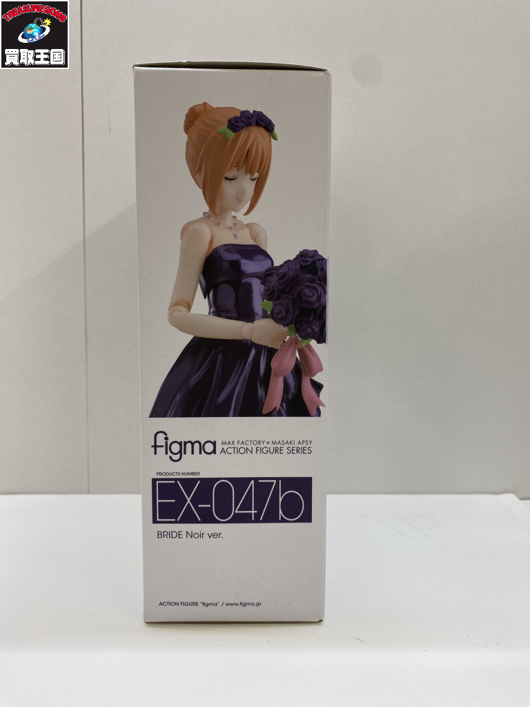 igma 花嫁 ノワールver.(ワンダーフェスティバル2019[冬] フィギュア/グッズ