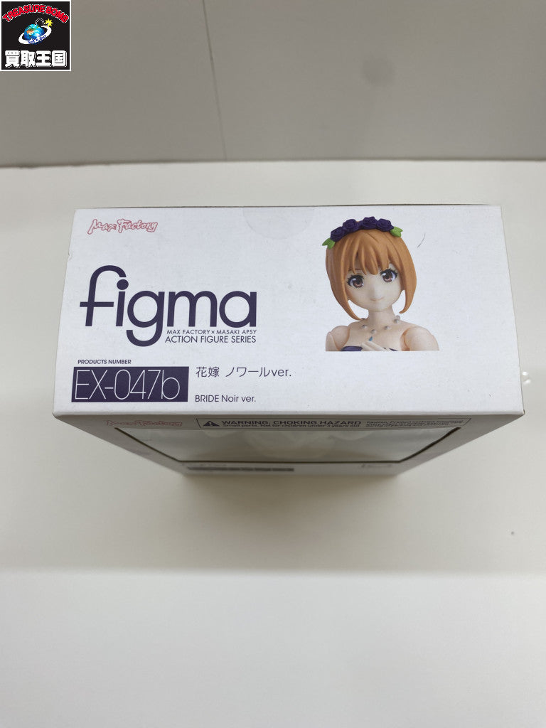 igma 花嫁 ノワールver.(ワンダーフェスティバル2019[冬] フィギュア/グッズ