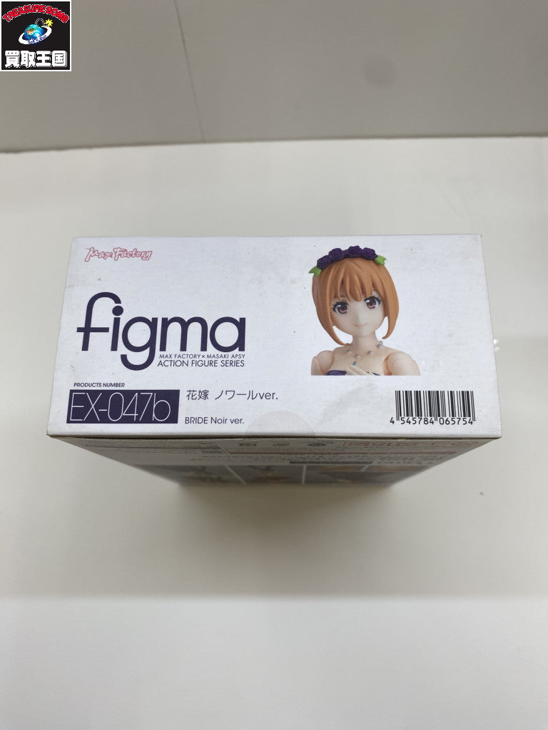 igma 花嫁 ノワールver.(ワンダーフェスティバル2019[冬] フィギュア/グッズ