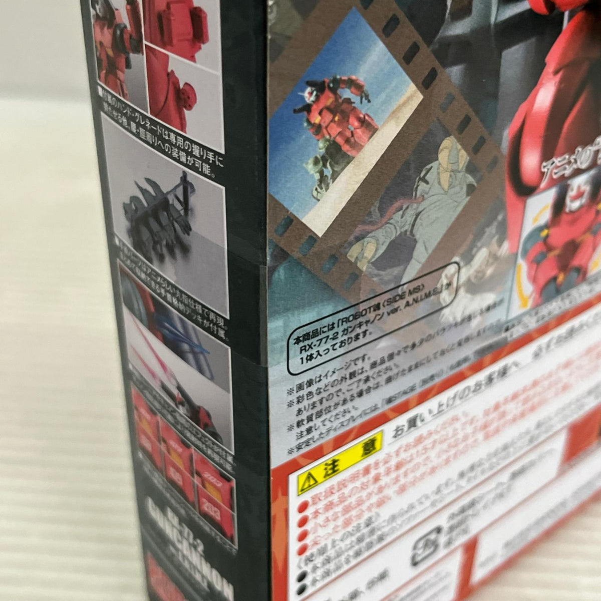 ROBOT魂 ガンキャノン A.N.I.M.E ガンダム バンダイ フィギュア/グッズ