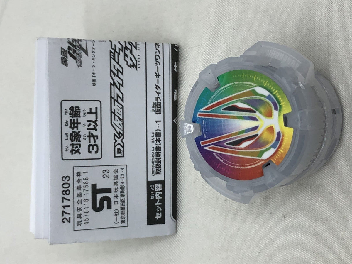 映画 仮面ライダーギーツ 4人のエースと黒狐 コレクターズエディション限定予約版 フィギュア/グッズ