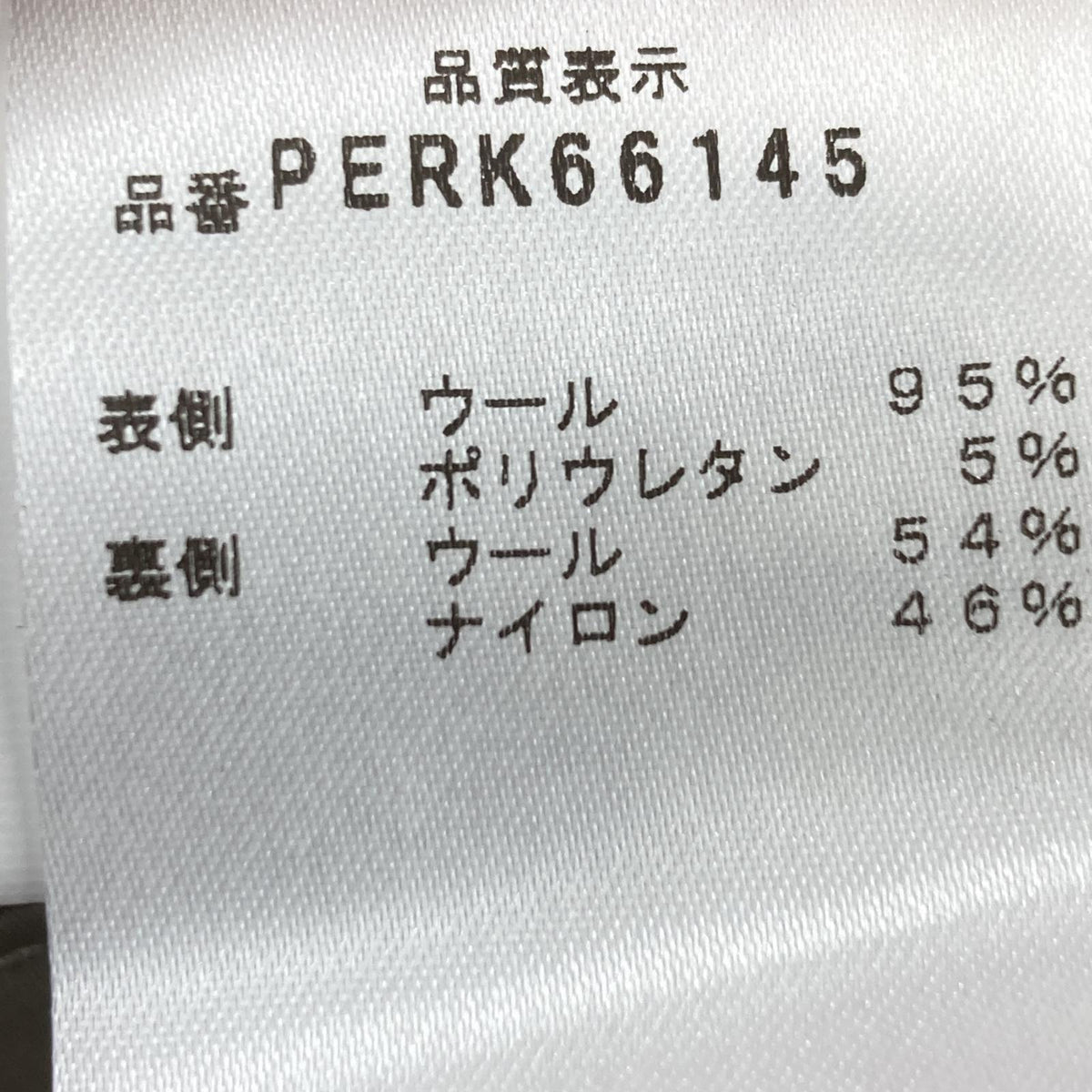 ジャケット Kired ﾘﾊﾞｰｼﾌﾞﾙｽﾃﾝｶﾗｰｺｰﾄ 44 ｶｰｷ 千鳥 PERK66145 ブラック