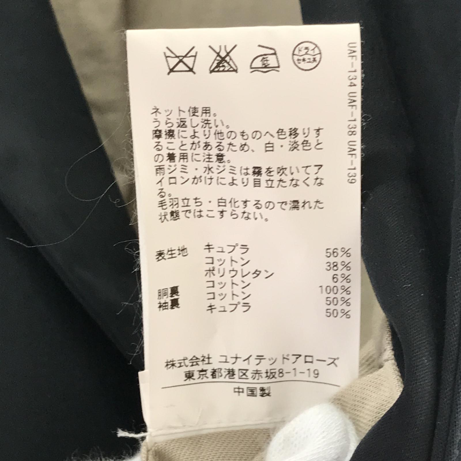 その他アウター 腰ベルト付き　コート M ブラック