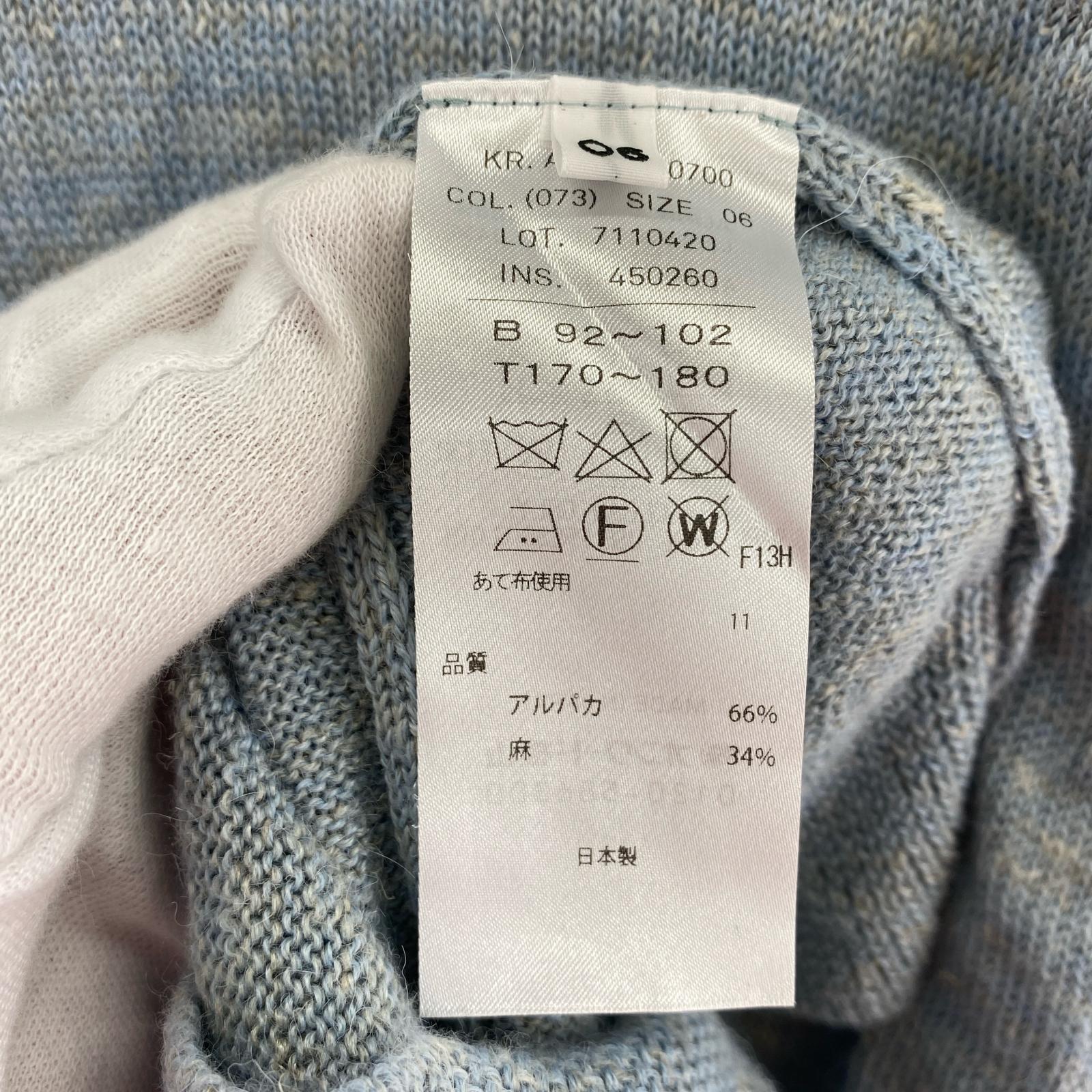 ニット ｱﾙﾊﾟｶ ﾆｯﾄ 水色