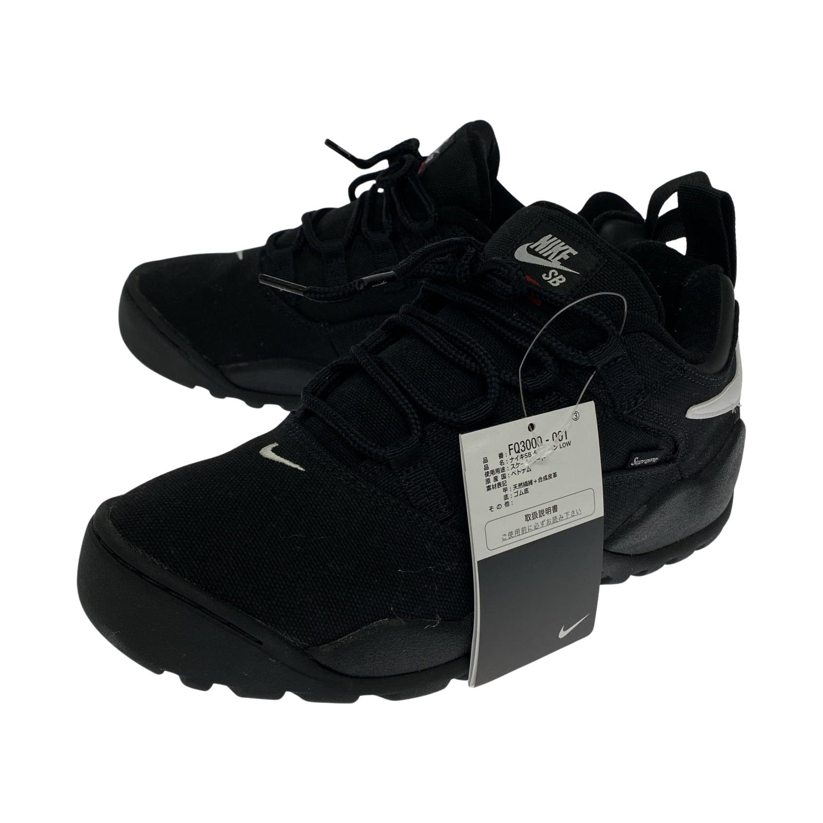 スニーカー Supreme Nike SB Darwin Low 26cm BLK 26cm (US8 UK7 1/2 EU42) ブラック