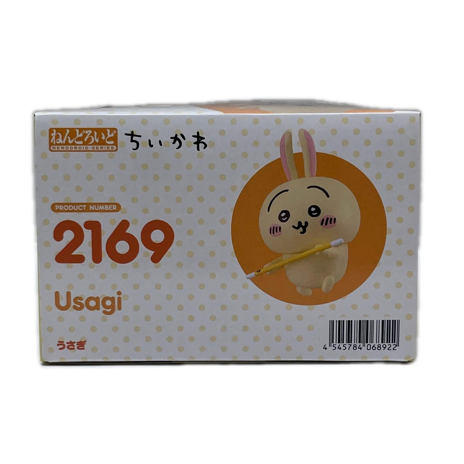 ねんどろいど ちいかわ 2169 うさぎ ちいかわ マックスファクトリー（Max Factory） フィギュア/グッズ