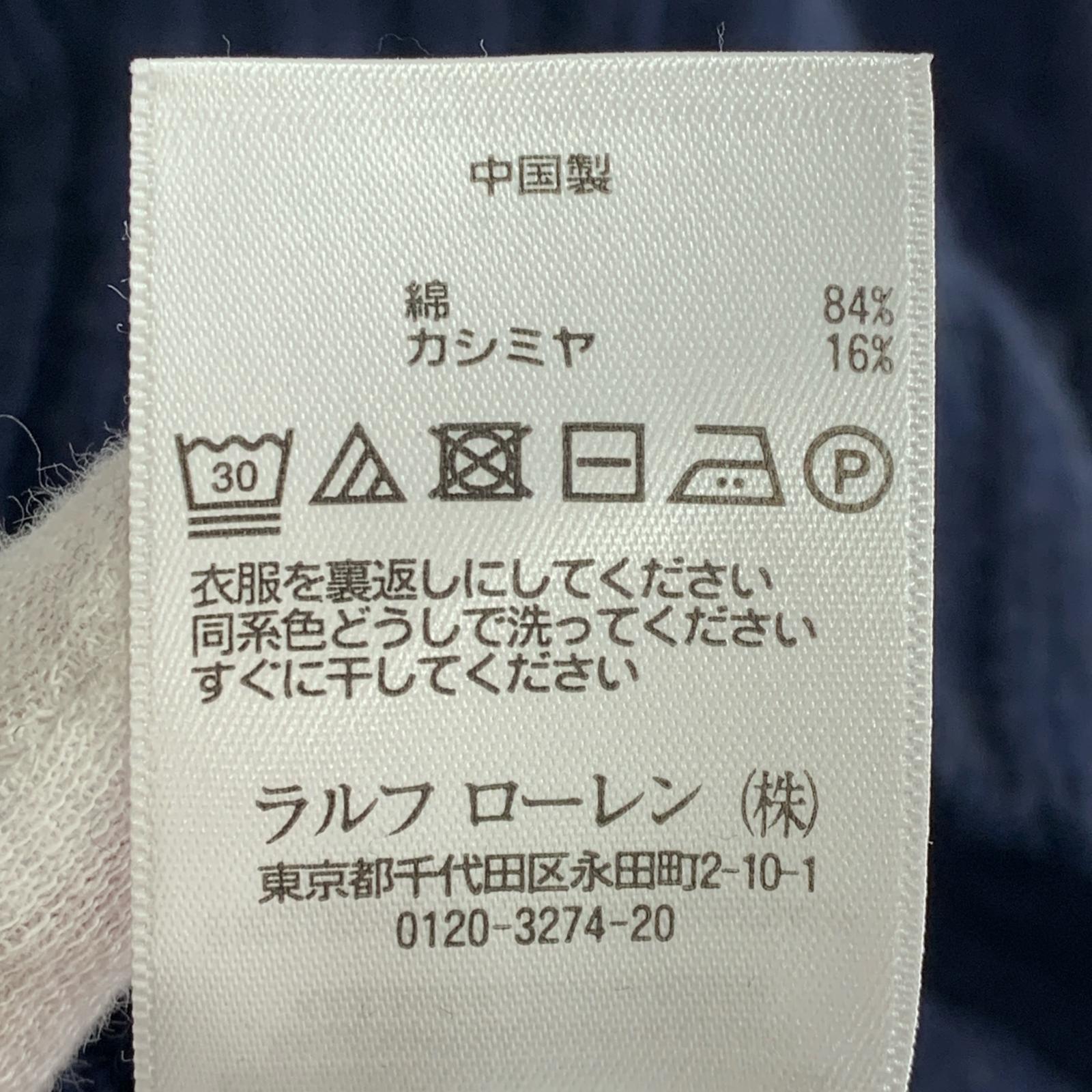 ニット Cotton Cashmere Cricket Hoodie 紺 XS SS ネイビー