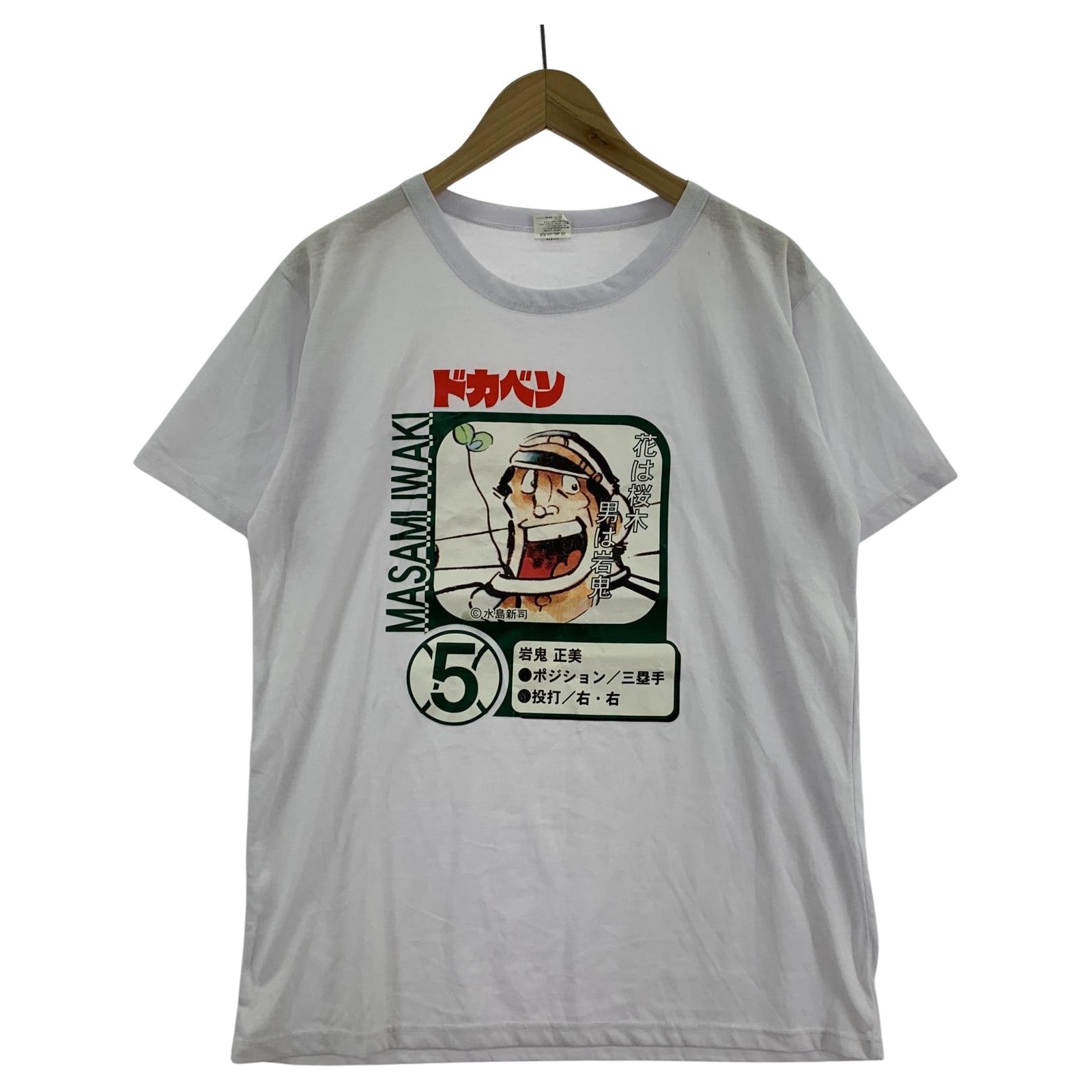 半袖Ｔシャツ 00s ドカベン プリントTee フリー グレー