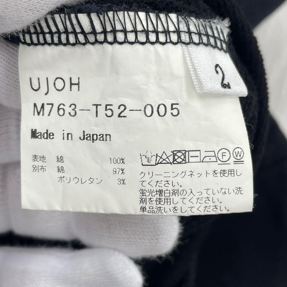 スウェット Big Crew Neck T ﾃﾞｻﾞｲﾝｽｳｪｯﾄ 2 ブラック