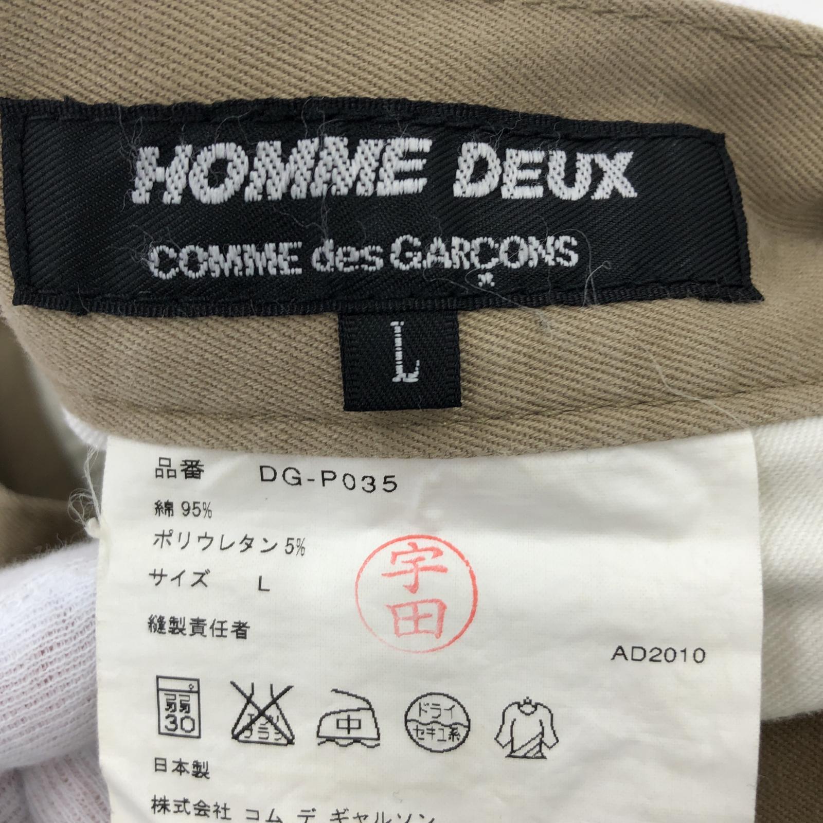 パンツ HOMME DUEX COMME des GARCONS クロップド L L ベージュ