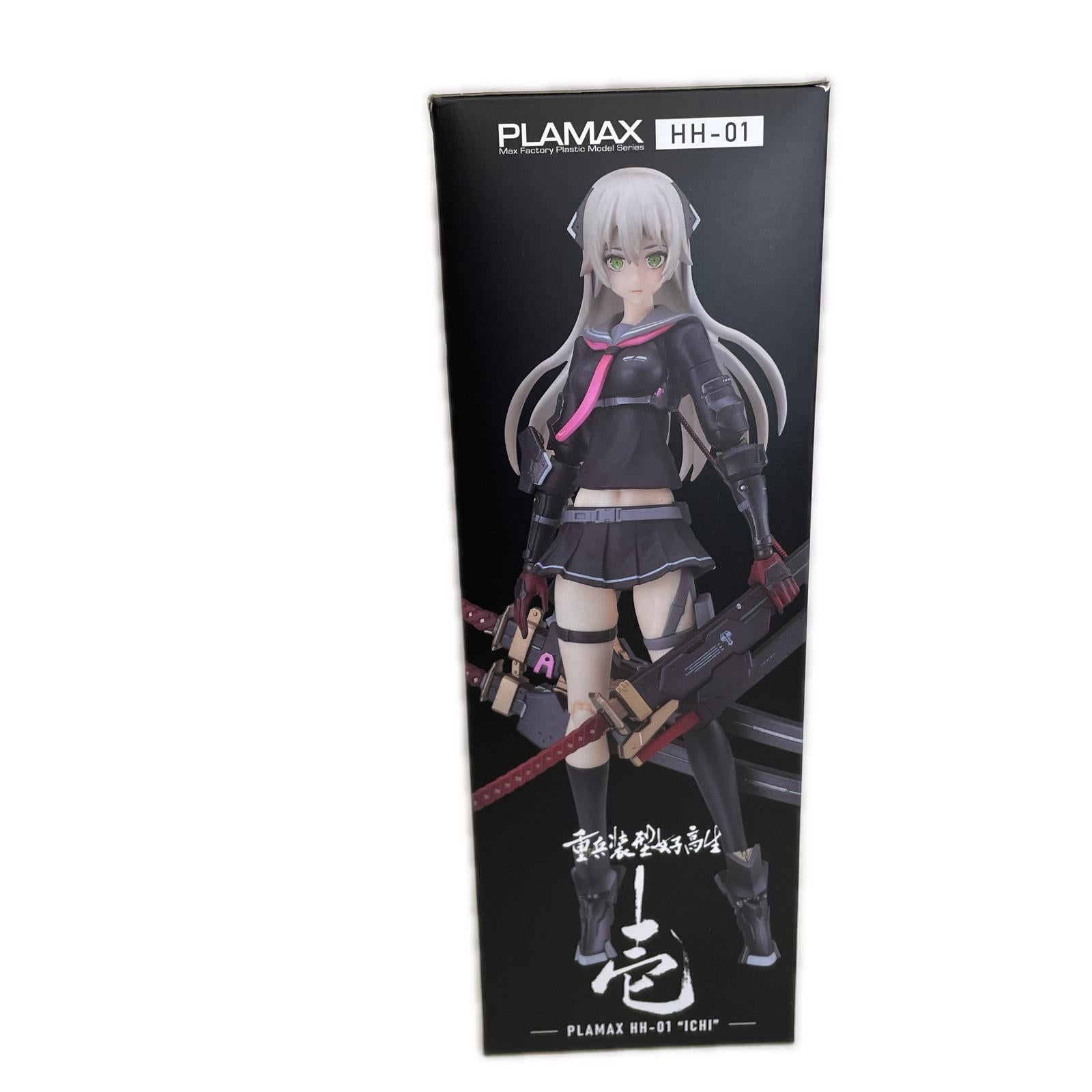 PLAMAX HH-01 壱　重兵装型女子高生　マックスファクトリー PLAMAX フィギュア/グッズ