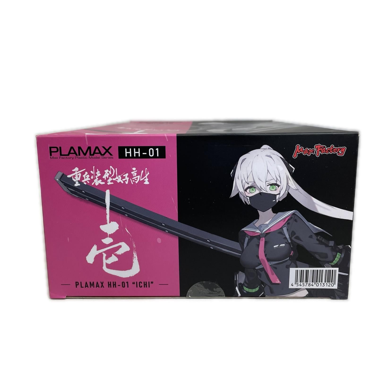 PLAMAX HH-01 壱　重兵装型女子高生　マックスファクトリー PLAMAX フィギュア/グッズ