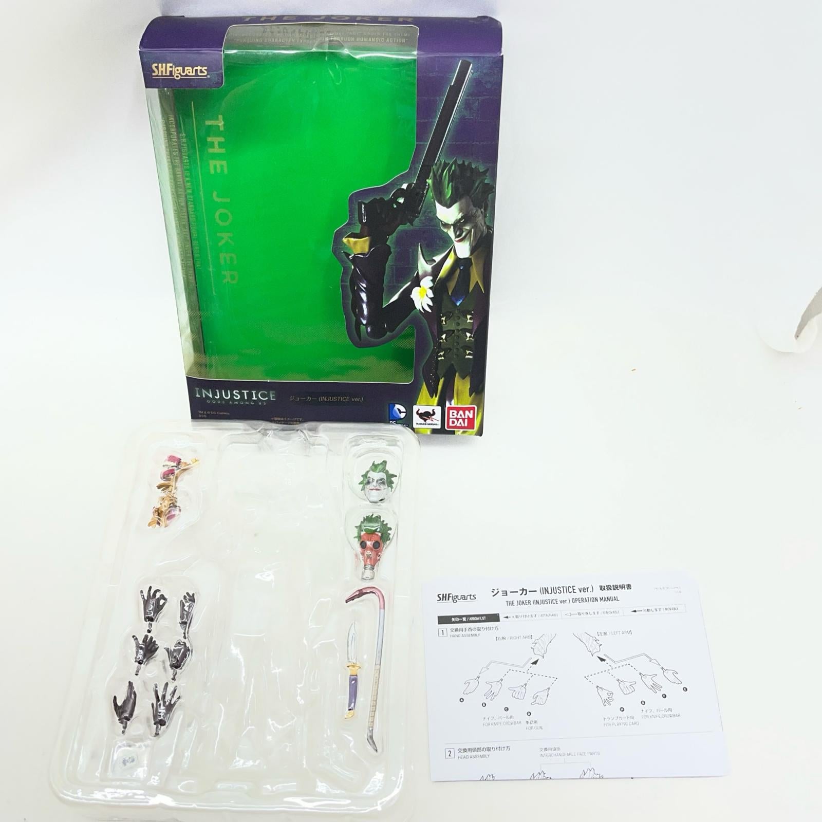 S.H.フィギュアーツ バットマン ジョーカー (INJUSTICE ver.) フィギュア/グッズ