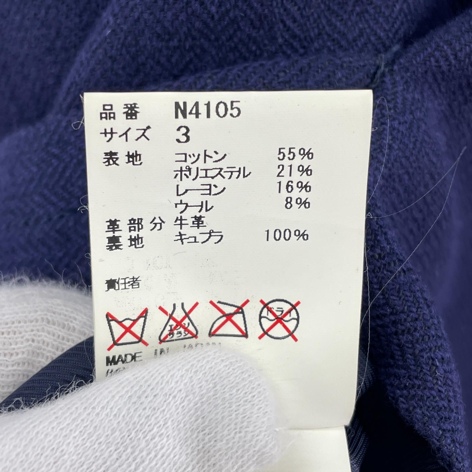 テーラードジャケット UNDERCOVERISM 14AW ﾚｲﾔｰﾄﾞﾃﾞｻﾞｲﾝ ﾛﾝｸﾞｼﾞｬｹｯﾄ 3 ﾈｲﾋﾞｰ N4105 3 ネイビー