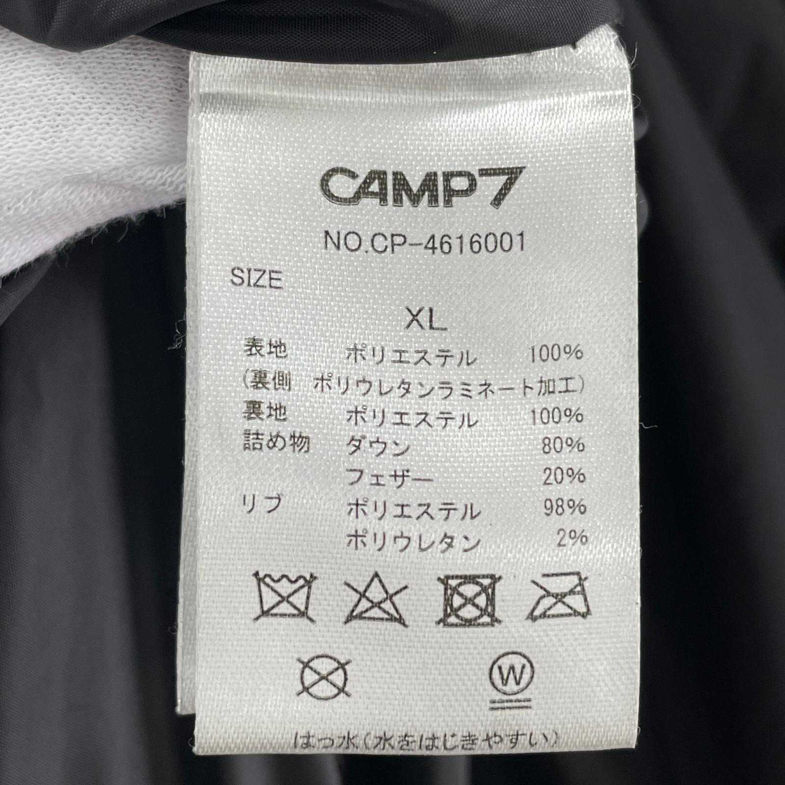 ダウンジャケット 黒　XL ブラック