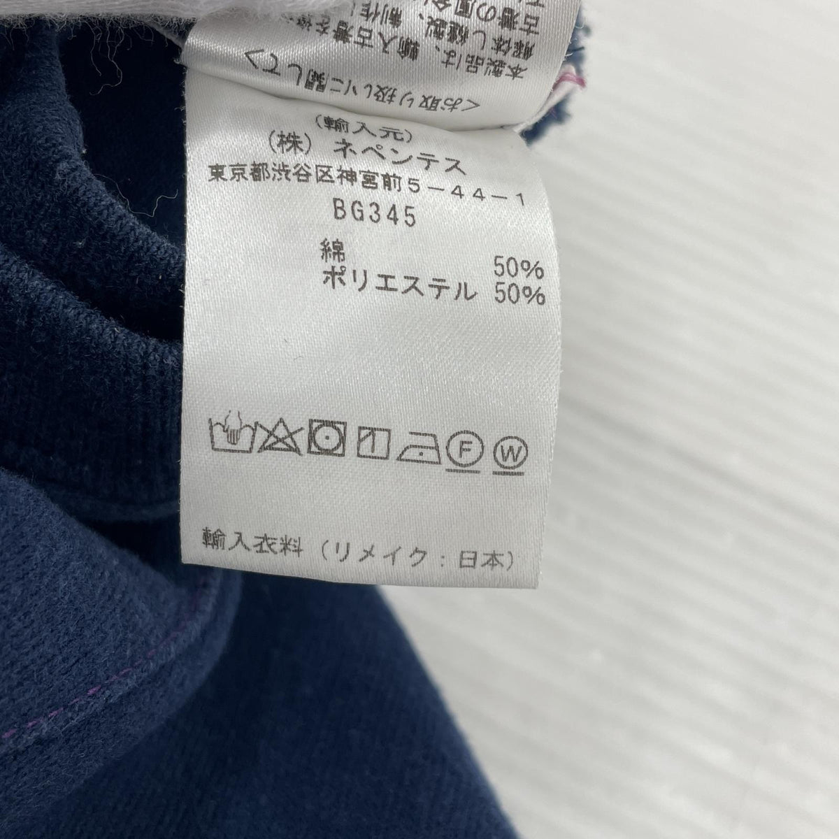 スウェット 再構築 ｽｳｪｯﾄ 紺 （M） M ネイビー