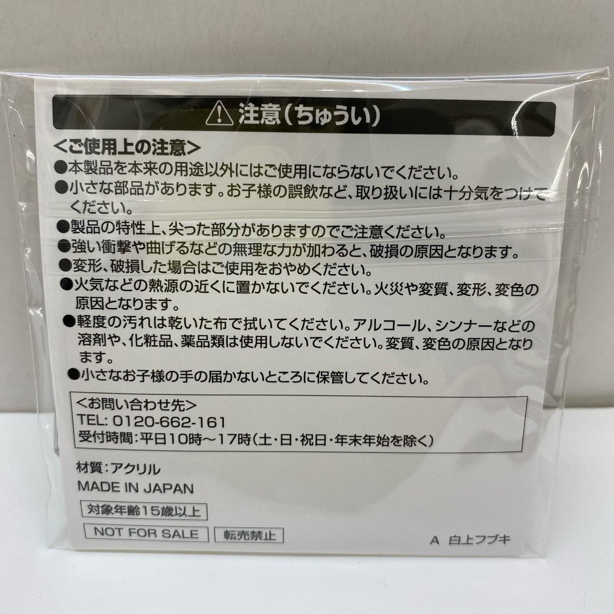 ドデカミン×白上フブキ　アクスタ フィギュア/グッズ