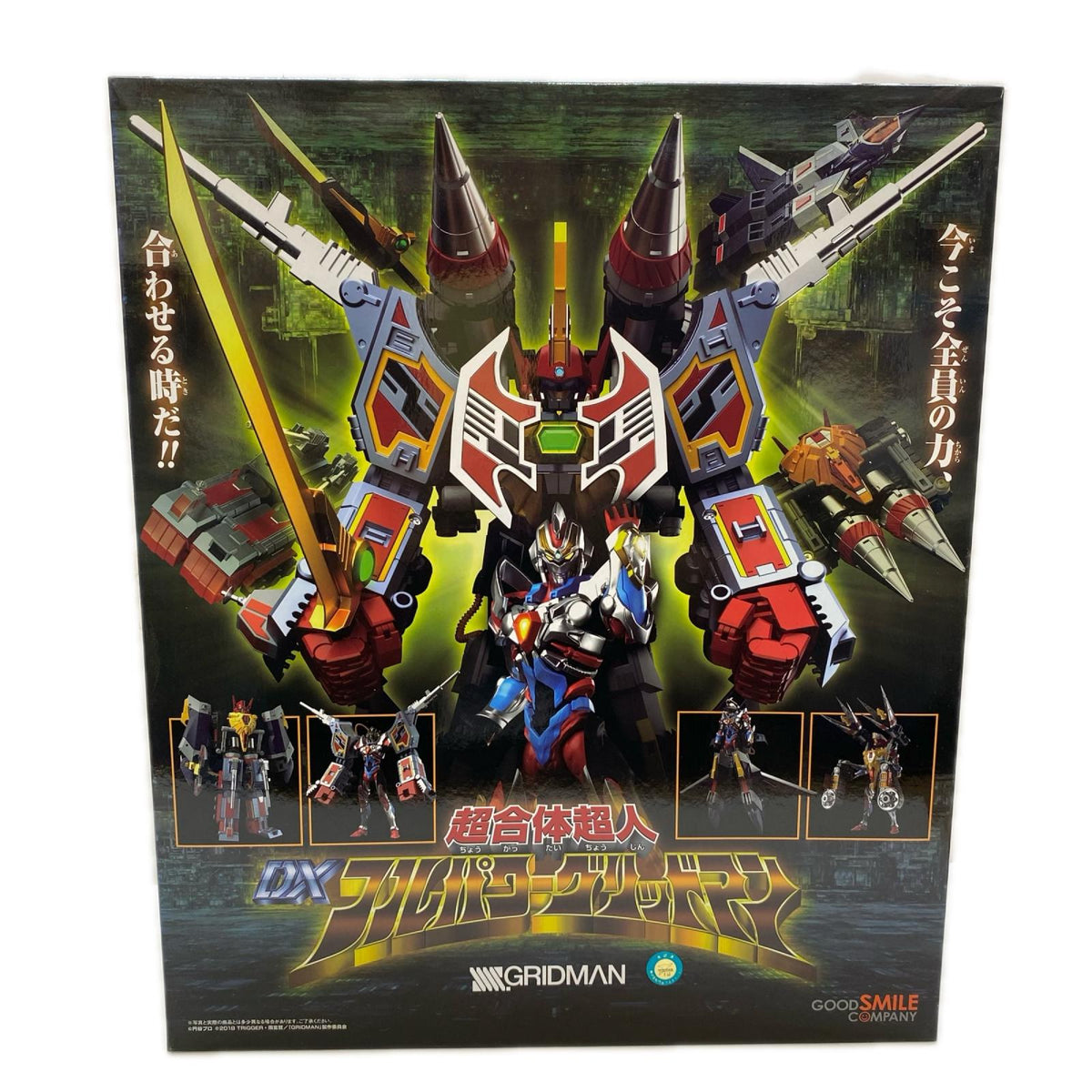 グッドスマイルカンパニー DXフルパワーグリッドマン フィギュア/グッズ
