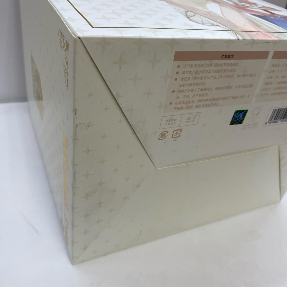 ドールズフロントライン 1/7 OTs-14 運命の佳人 フィギュア/グッズ