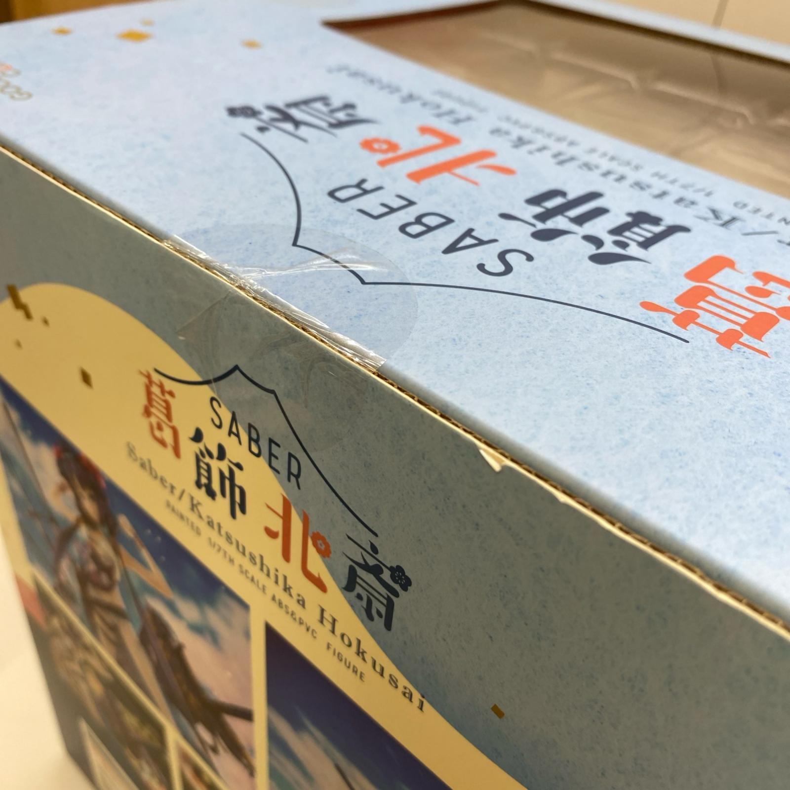 グッスマ セイバー/葛飾北斎 フィギュア/グッズ