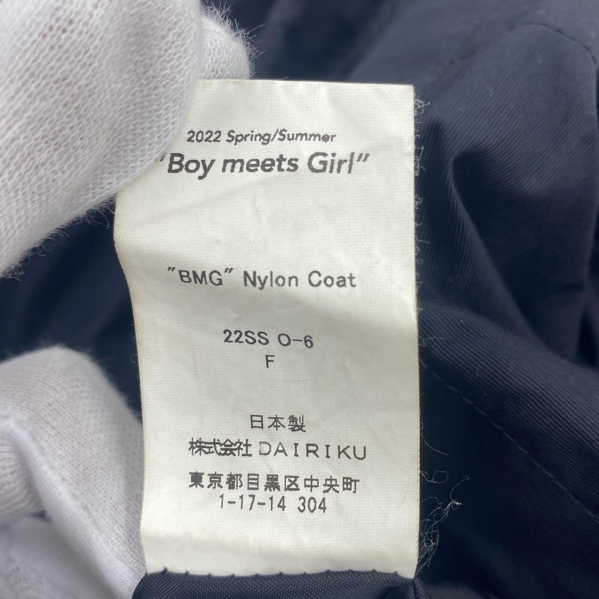 ジャケット 22SS BMG Nylon Coat ﾅｲﾛﾝｼﾞｬｹｯﾄ F フリー ブラック