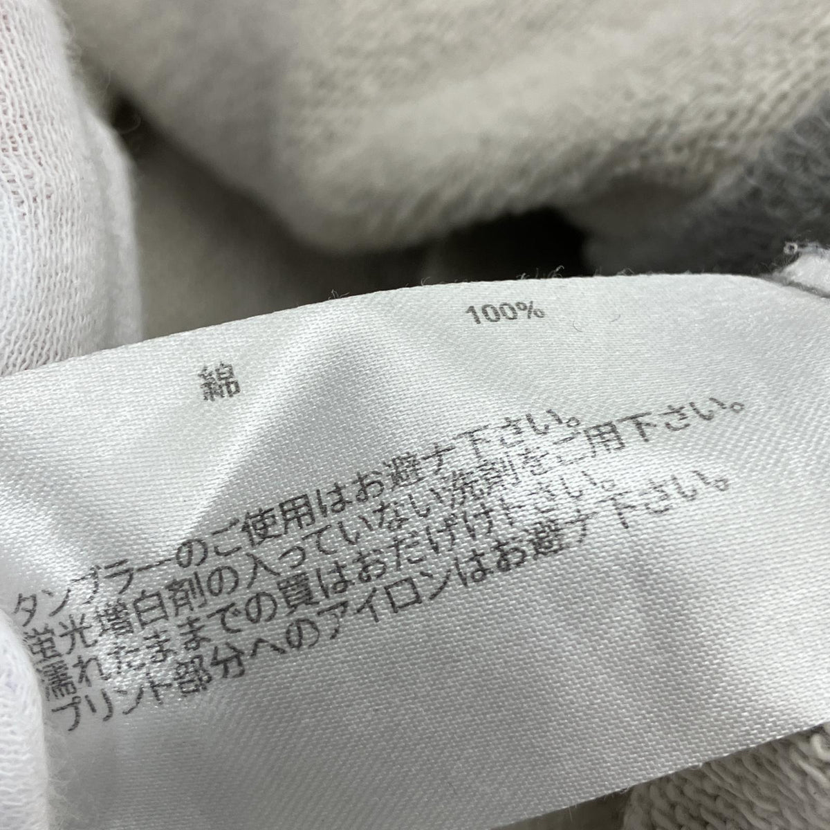 スウェット N.HOOLYWOOD×LOOPWHEELER CREWNECK SWEAT SHIRT XL ｸﾞﾚｰ グレー