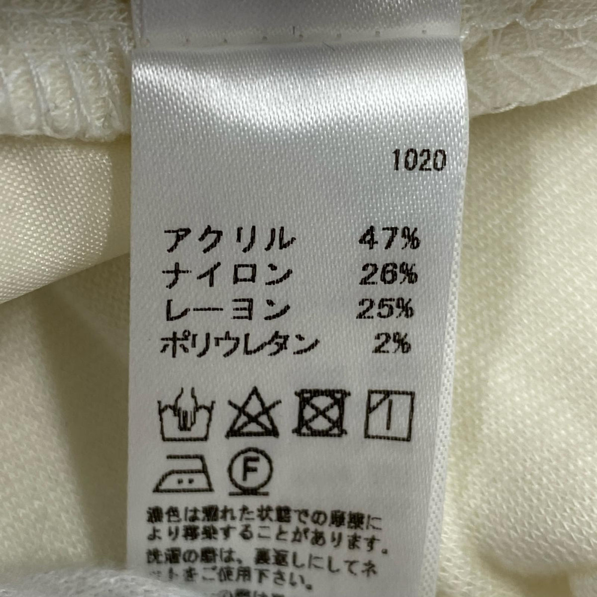 パンツ ｲｰｼﾞｰﾊﾟﾝﾂ 白 2 2 ホワイト