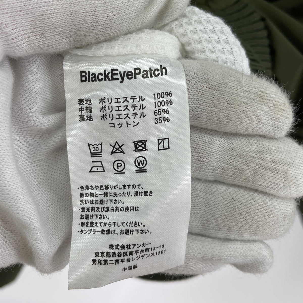 ブルゾン HWC LABEL EMBROIDERED JACKET/L/KHK L カーキ
