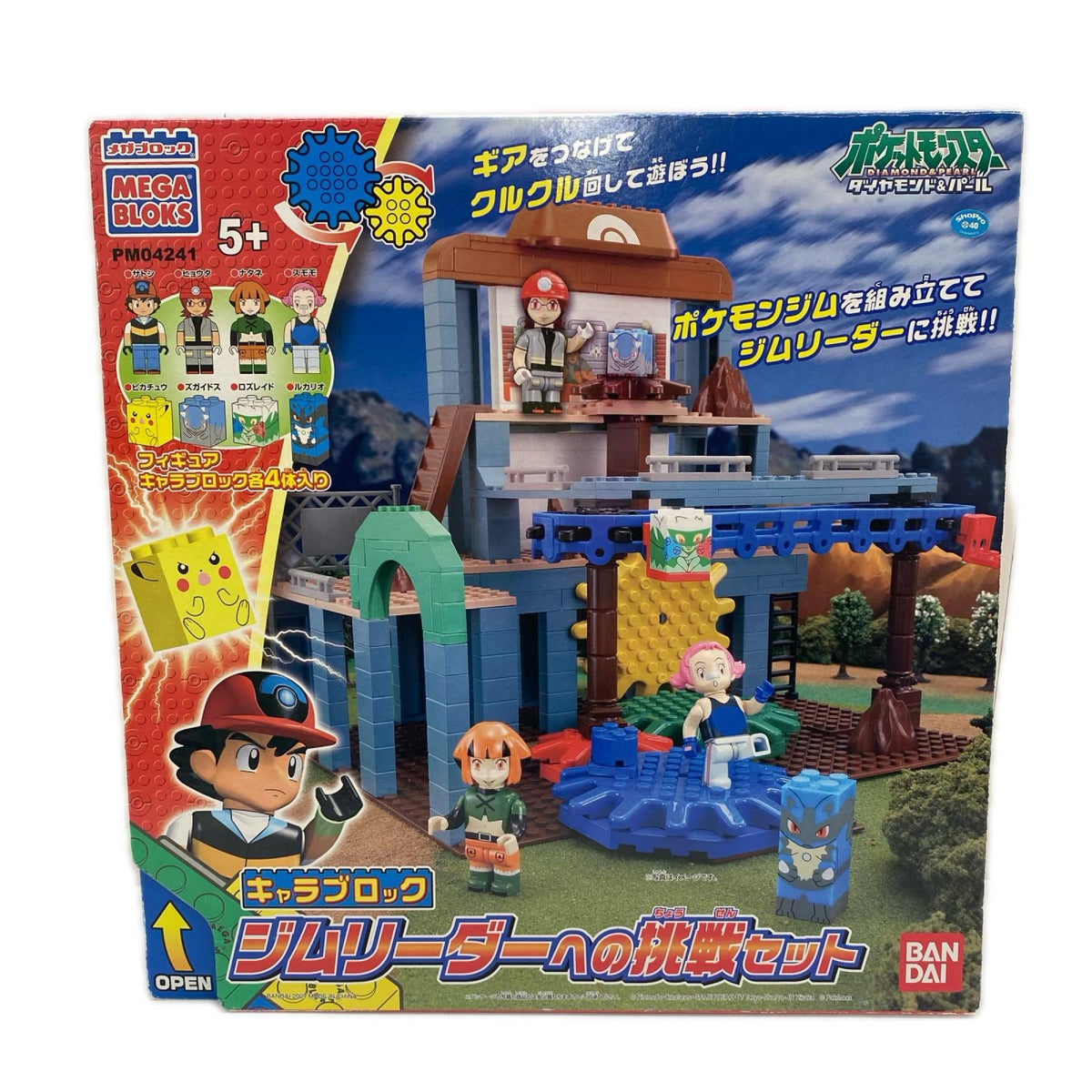 ポケモン　メガブロック　ジムリーダーへの挑戦セット フィギュア/グッズ