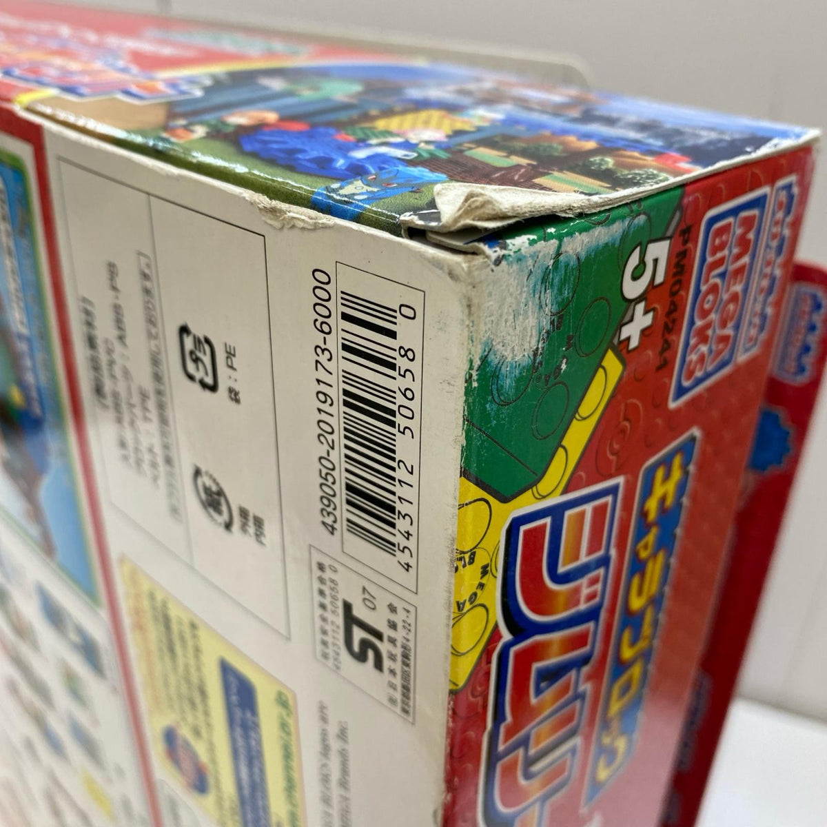 ポケモン　メガブロック　ジムリーダーへの挑戦セット フィギュア/グッズ