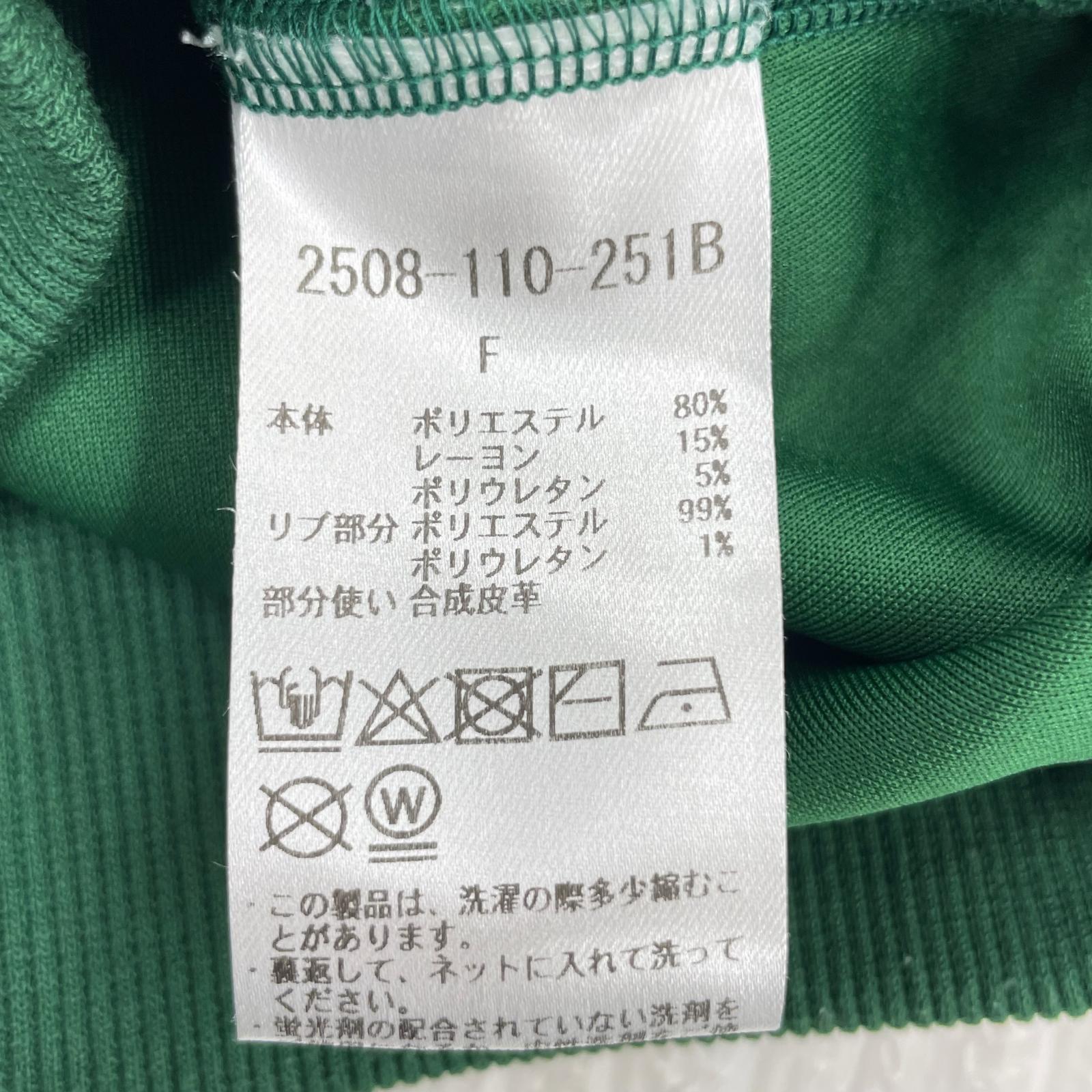 その他トップス ESSENTIAL DOUBLE STANDARD GREEN プルオーバー フリー