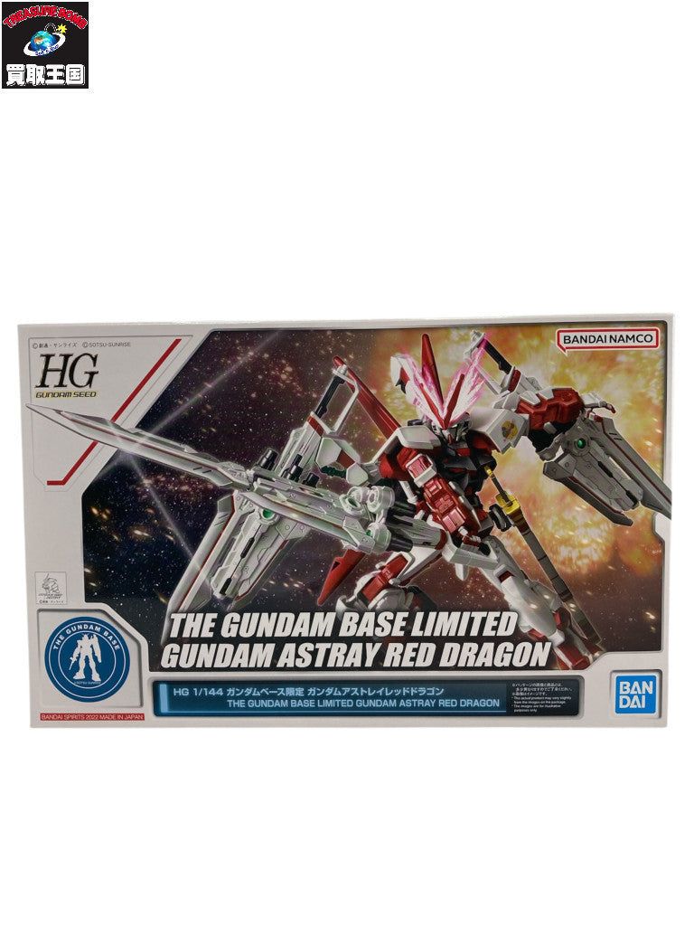 HG1/144 ガンダムベース限定 SEED DESTINY ASTRAY フィギュア/グッズ