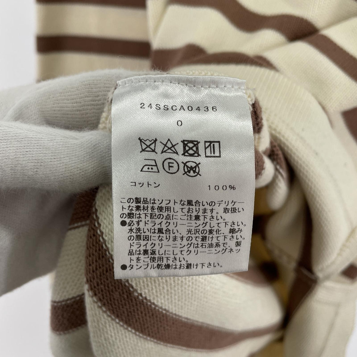 ニット 24SSCA0436 0