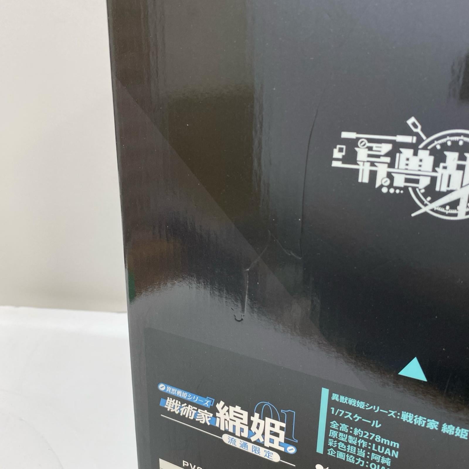 QIANQIU 戦術家 綿姫 流通限定 異獣戦姫シリーズ 1/7 フィギュア/グッズ