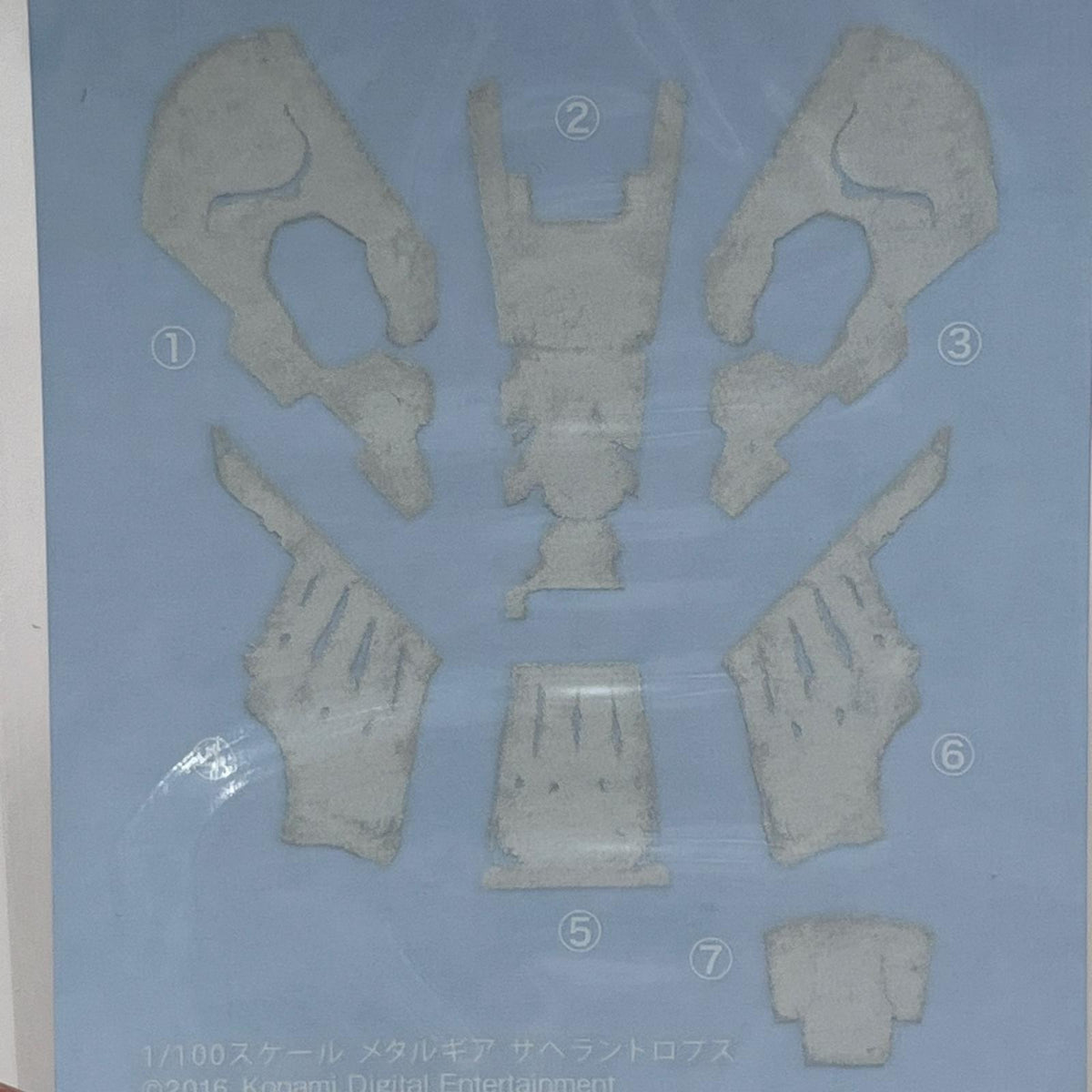コトブキヤ メタルギア サヘラントロプス メタルギア ソリッドV ファントムペイン コトブキヤ（KOTOBUKIYA / 壽屋） その他ロボットプラモ