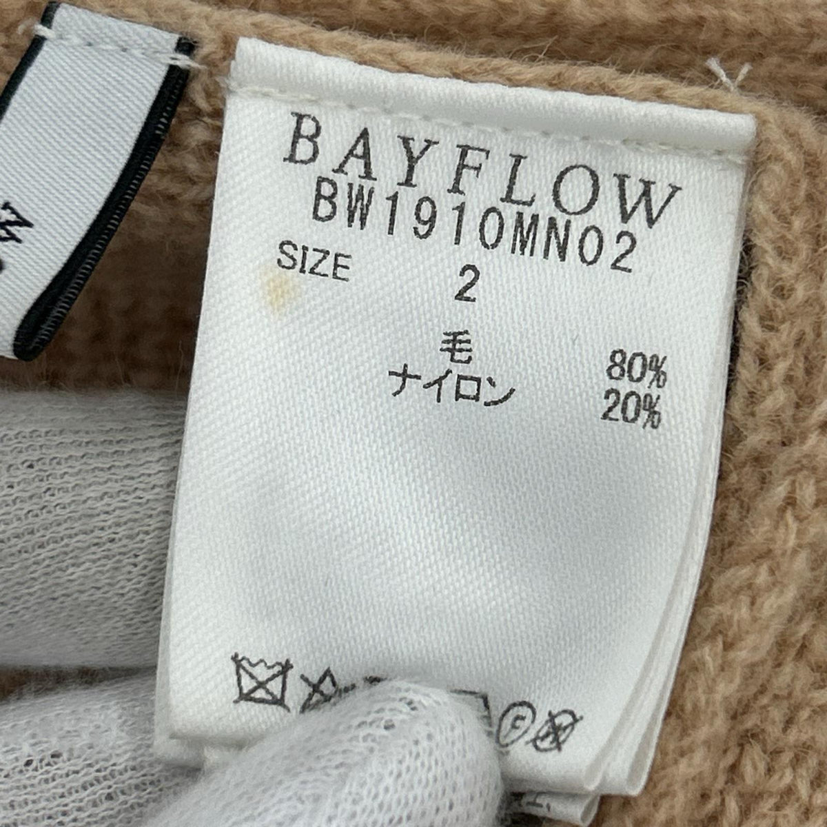 カーディガン PENDLETON カーディガン 2 ブラウン